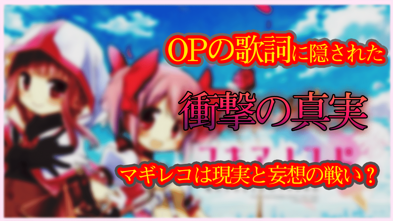 ジョーカー ゲーム Op 歌詞 無料の人気の壁紙hd