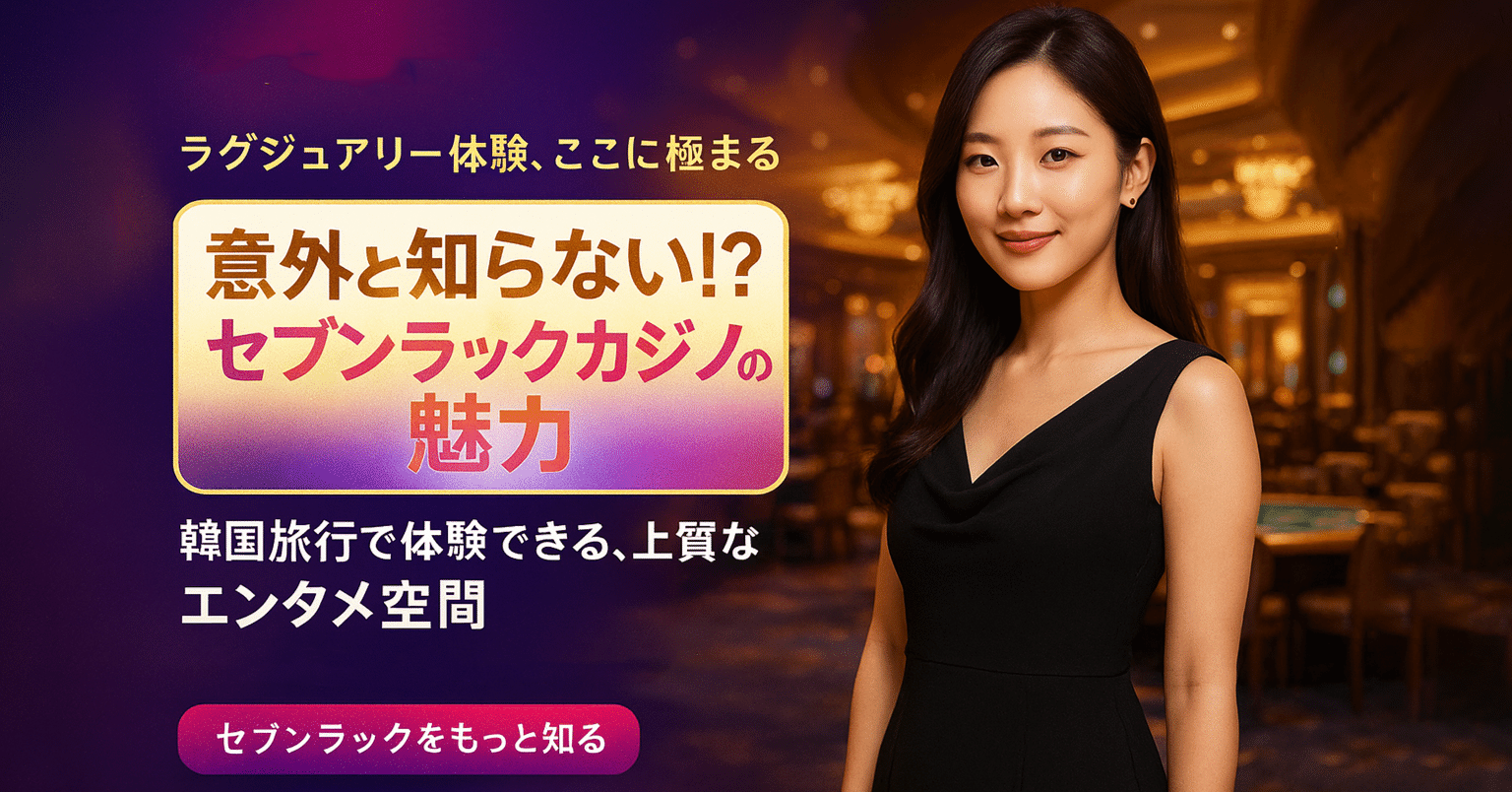 セブンラックカジノVIP非販売品記念品 24K金製 王冠飾り154号値下げ！！ 韓国のカジノで大勝負をしてきました【セブンラック】 - YouTube