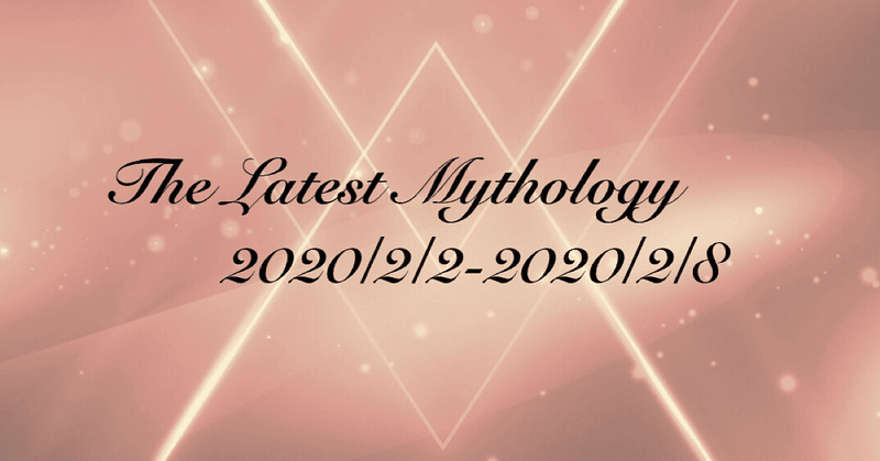 The Latest Mythology -vol.8-