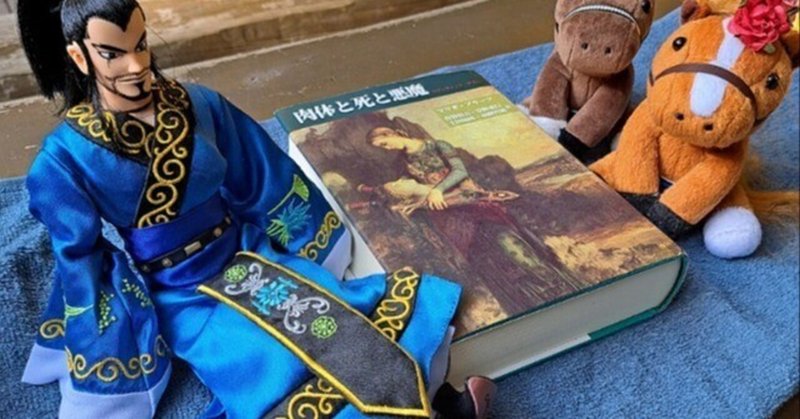 ディープインパクトとオルフェーヴルの不定期万冊｜明智紫苑｜note