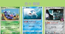 旧裏　ポケモンカード　２２枚 ⭐︎カード　状態良 状態A シャワーズ LV.42 No.134 旧裏 ホロ ☆ ポケモンカード