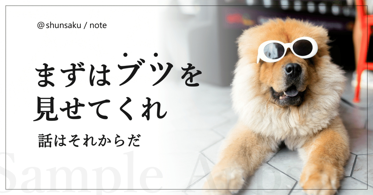 AppSheetで作れるサンプルアプリ12選|シュンサク|瞬作