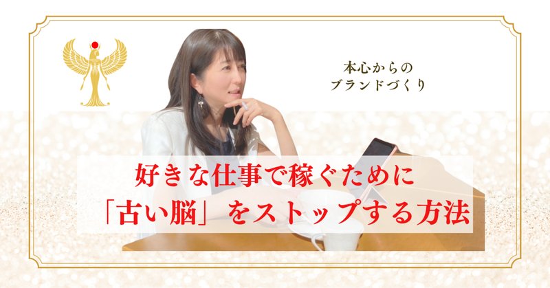京セラ創業者の稲盛さんの本を読んだら、仕事でいちばん大切な