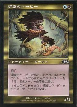 レガシーの魅惑的なデッキ「アルーレン」〜レガシーNo.10〜｜彼の地の斑鳩