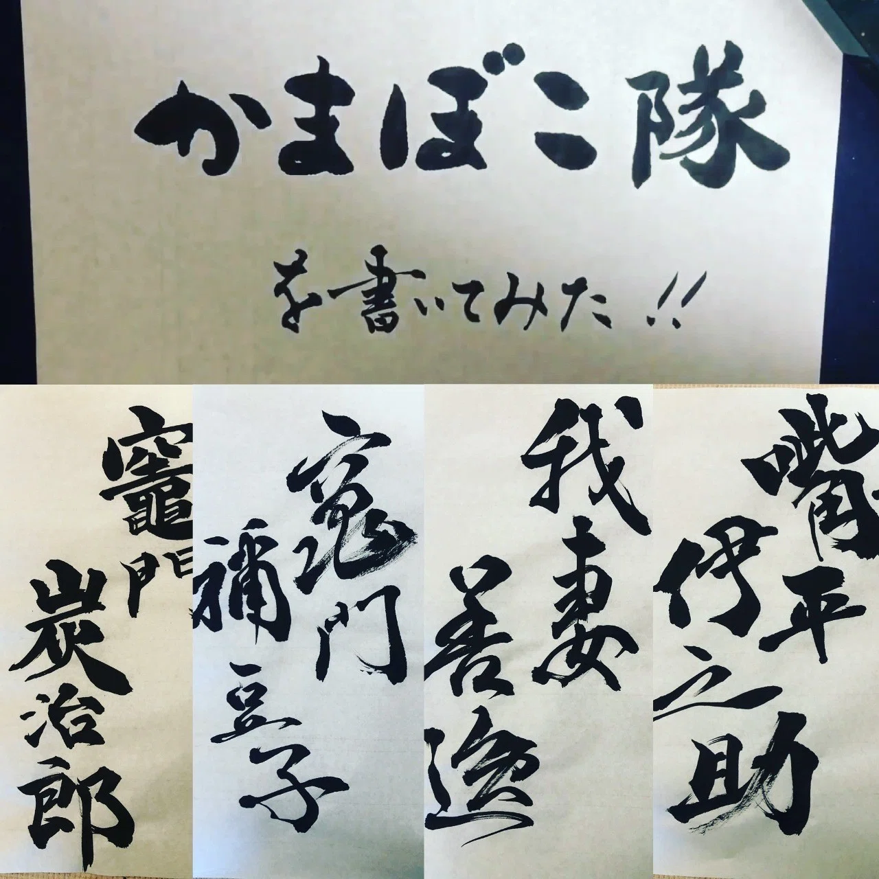 かまど ね ず こ 漢字 鬼滅の刃 かまどねずこの正しい漢字 口に咥えた竹筒に意味と衝撃の過去 ロサンゼルス観光 エンタメ情報