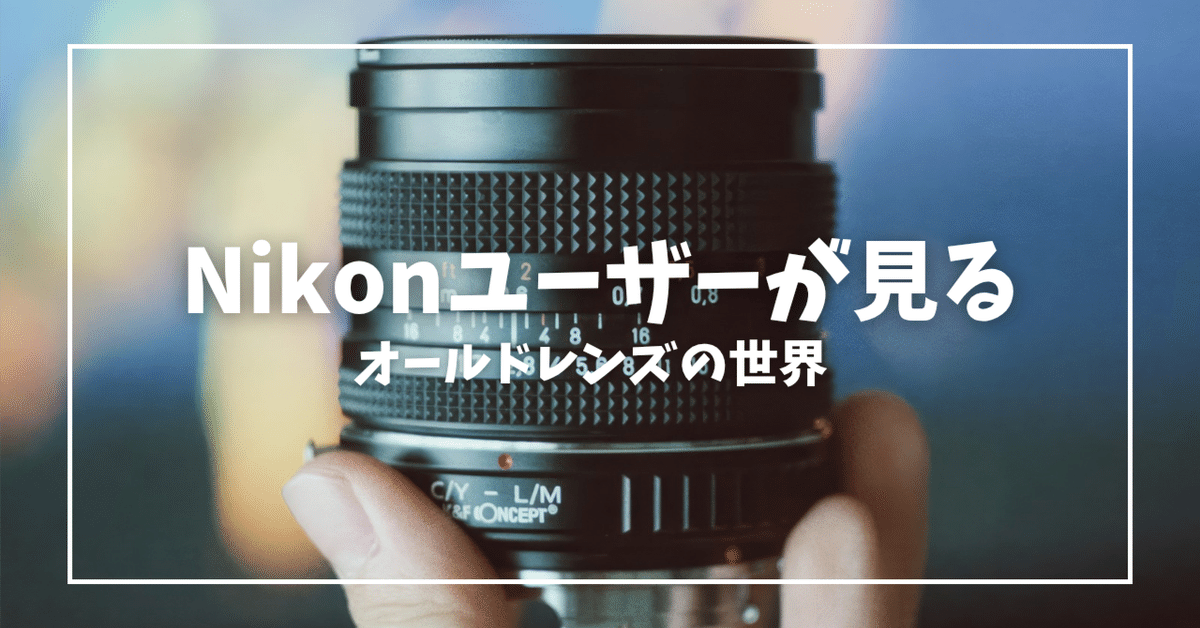 Nikon AF-S 18-135mm Kenkoプロテクター付き Nikon AF-S 18-135mm Kenkoプロテクター付き 今更』 ニコン AF-S DX