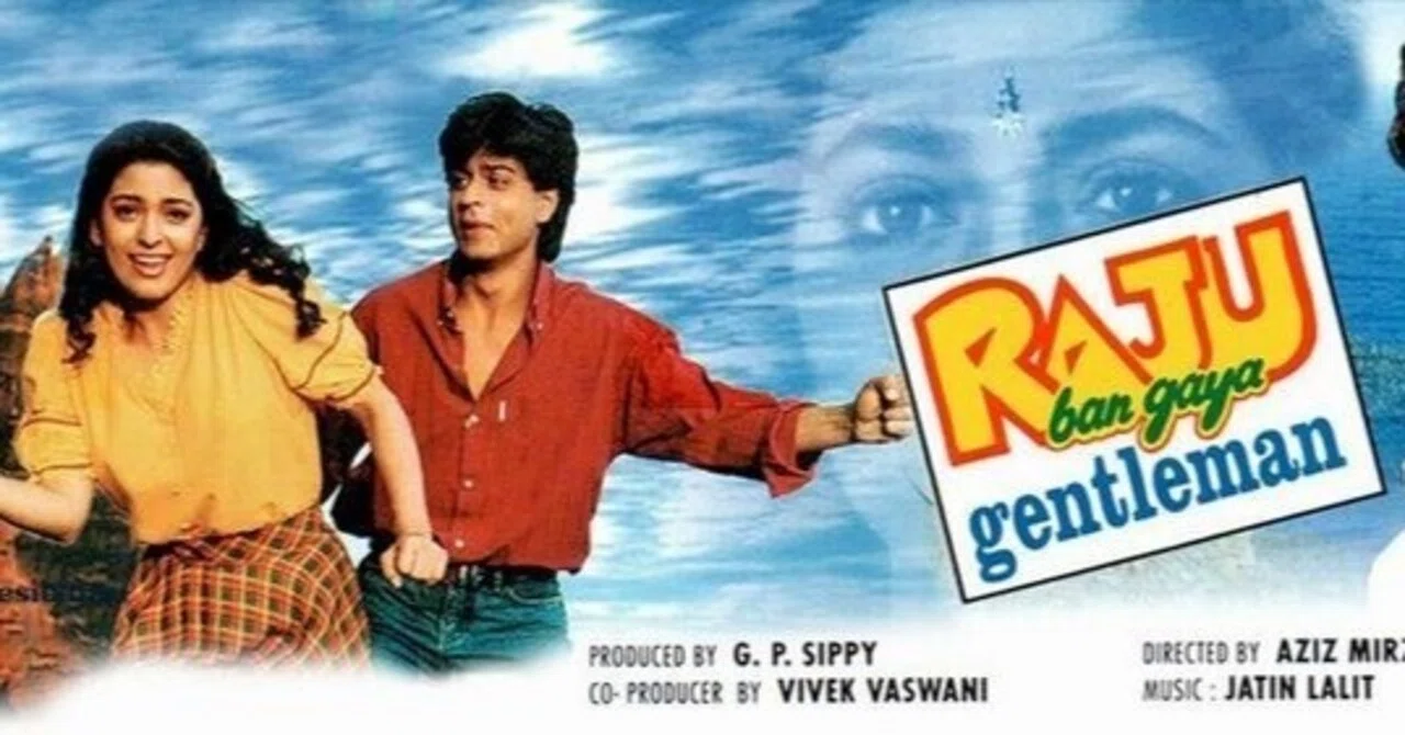インド映画】ラジュー出世する（1992）｜こゆり｜インド映画のこととか
