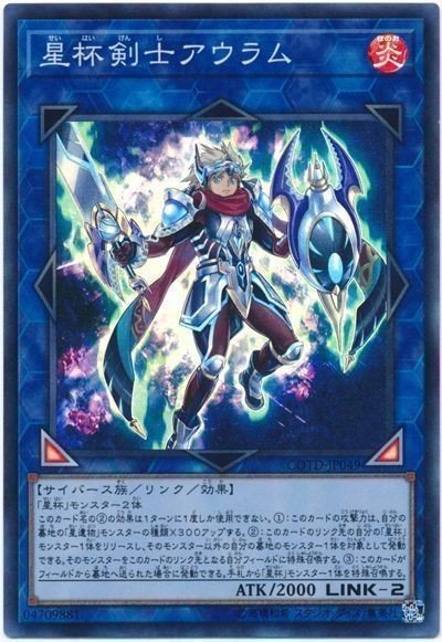 星杯の妖精リース の話 こんなガイド役の妖精は黒幕だ 山田えみる 短編小説 エッセイ Note 星杯の妖精リース の話 こんなガイド役の妖精は黒幕だ 山田えみる 短編小説 エッセイ Note