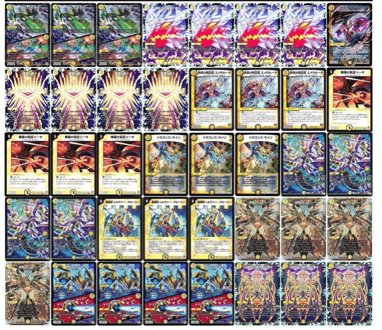 無限リーサ」構築紹介｜RNT