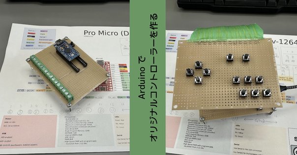 202411cool640lpビルドログ(BLE Micro Pro Type-C編)｜なかむら