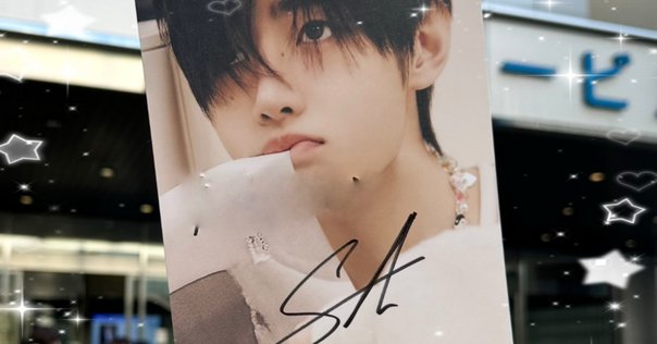 🌟SEVENTEEN yzy 🇨🇳中華ヨントン一直娱 ボーダー 当選枚数