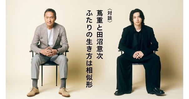 淋しいのはお前だけじゃない DVD西田敏行