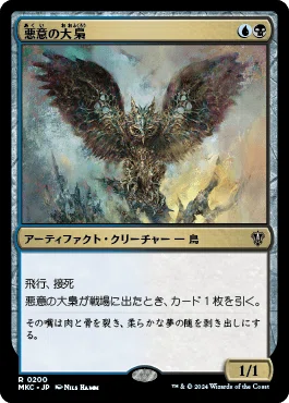 レガシーの魅惑的なデッキ「アルーレン」〜レガシーNo.10〜｜彼の地の斑鳩