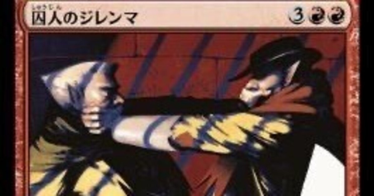 ヒュージ・リーダーズ】大虐殺の審美家、ジュディス/Judith