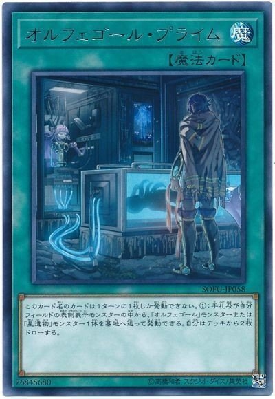 星杯の妖精リース の話 こんなガイド役の妖精は黒幕だ 山田えみる 短編小説 エッセイ Note 星杯の妖精リース の話 こんなガイド役の妖精は黒幕だ 山田えみる 短編小説 エッセイ Note