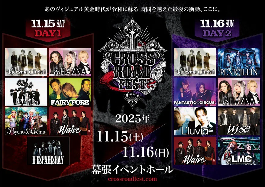 TAKE FANTASTIC♢CIRCUS DVD3枚セット FANTASTIC♢CIRCUS 年末JUMBO宝くじ｜kazuya