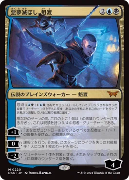 レガシーの魅惑的なデッキ「アルーレン」〜レガシーNo.10〜｜彼の地の斑鳩