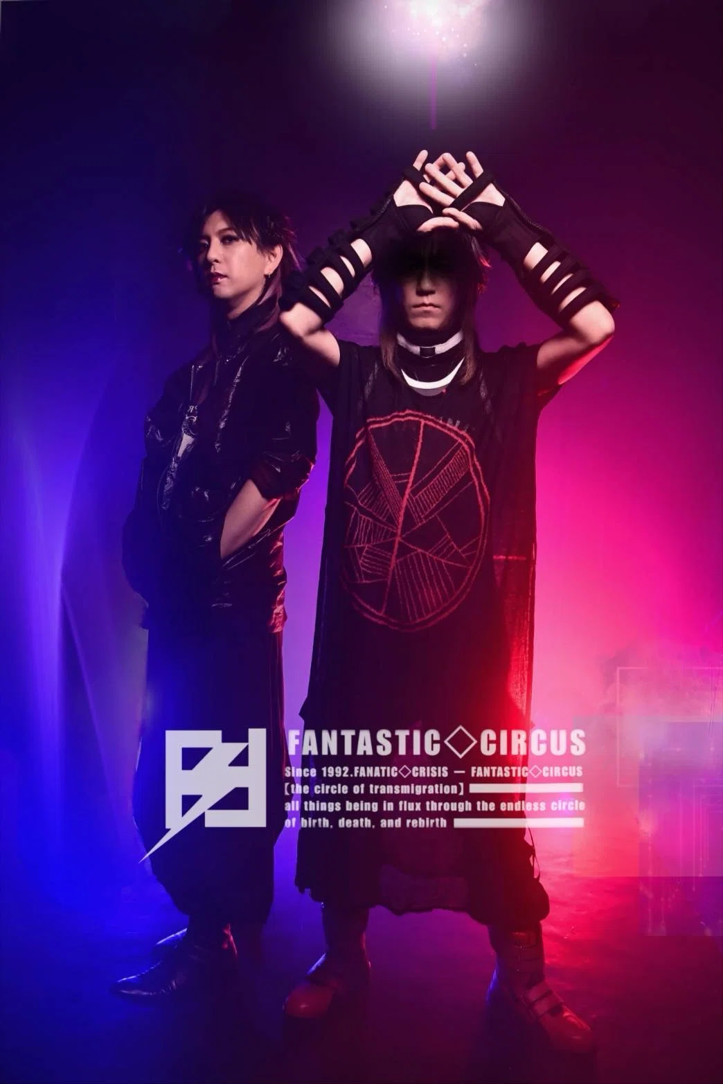 FANTASTIC♢CIRCUS 年末JUMBO宝くじ｜kazuya