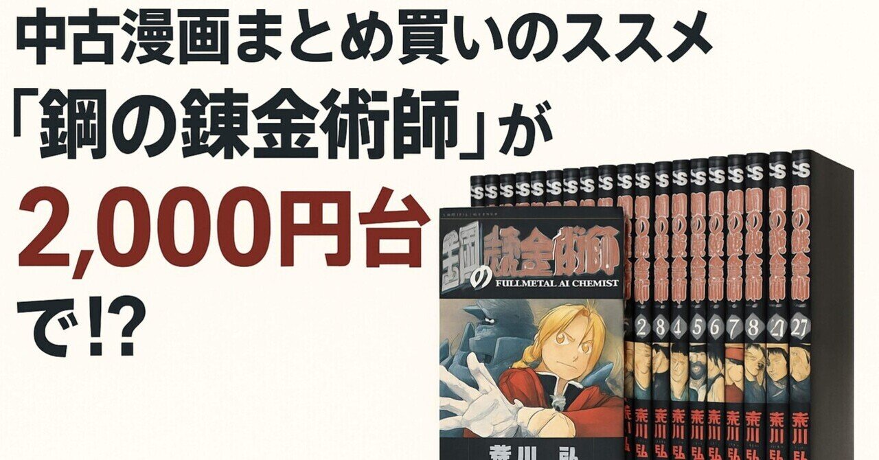 manga kantei｜カエル