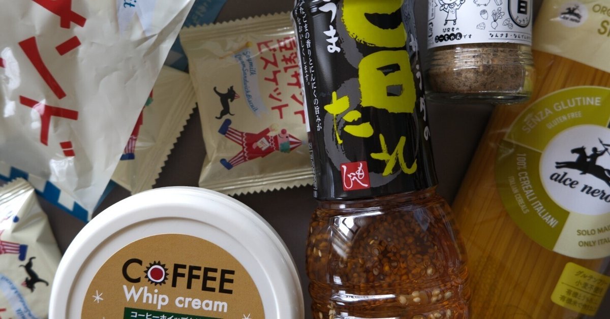 【おすすめ】 最近買ったもの】カルディで定番ぽい商品を買ってみた。｜Yuka Kanbe その他
