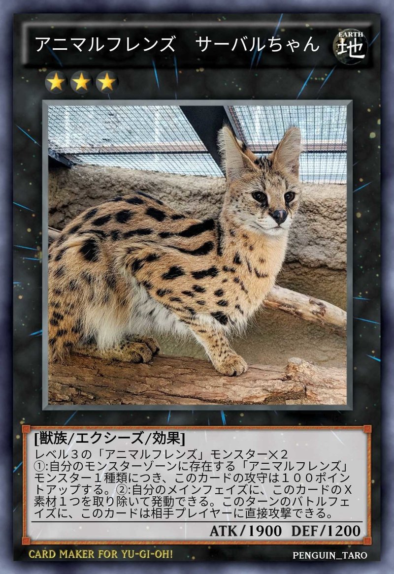 動物さんをカードにしてみました ペンギン太郎 Note