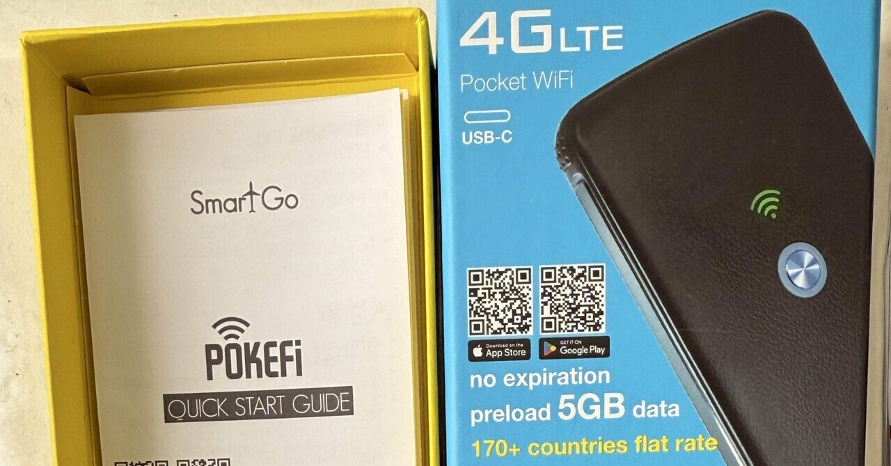 Pokefi ポケフィ　その2 Pokefi ポケフィ その2 ルーター・ネットワーク機器