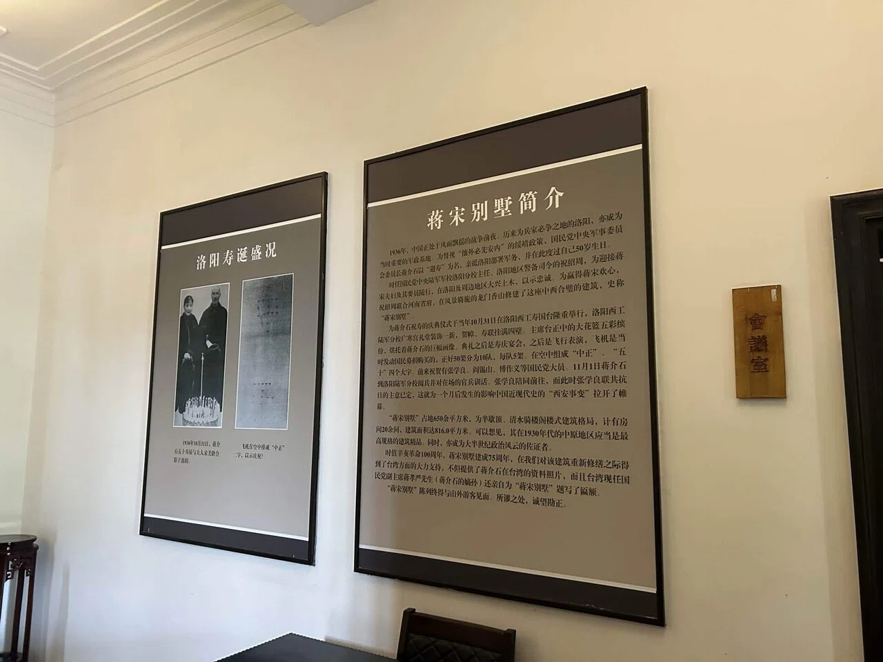 女帝の仏”と“国民党総統の別荘”──龍門石窟が語る中国の今昔【旅行記