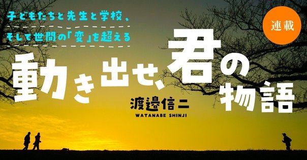 指揮者 高階正光先生との思い出｜後藤正樹@コードタクト