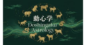 人間の器　自分で、自分の器・心そして運命がわかる　真理占星学　神熙玲　2003 Amazon.co.jp: 人間の器 自分で、自分の器・心そして運命が