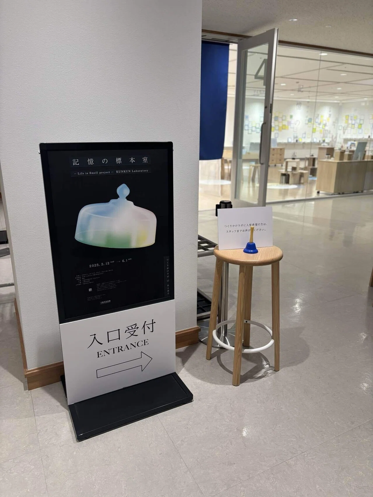 【1点限定作品】閉ざされた記憶の標本瓶 胎児 井上尚子｜記憶の標本室 ― Life is Smell project ― KUNKUN