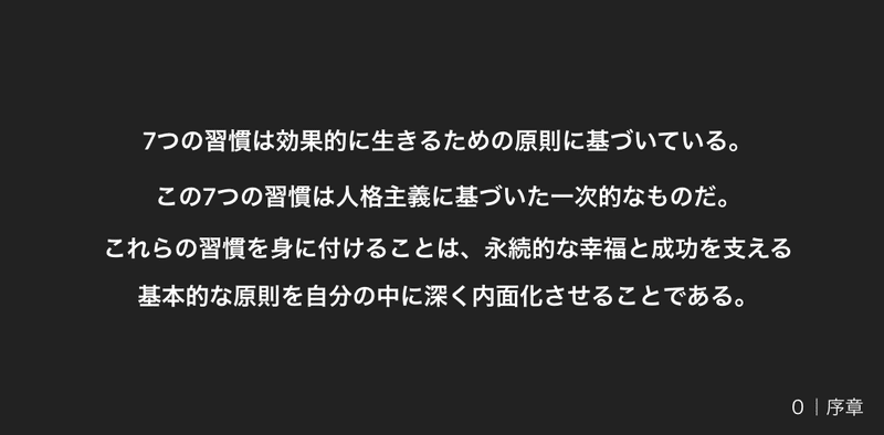 スクリーンショット 2020-02-09 10.47.14