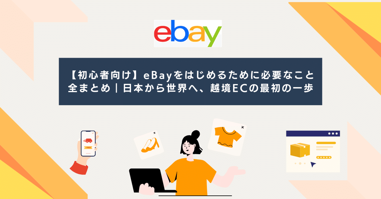 rectangle_large_type_2_c6b3ea5