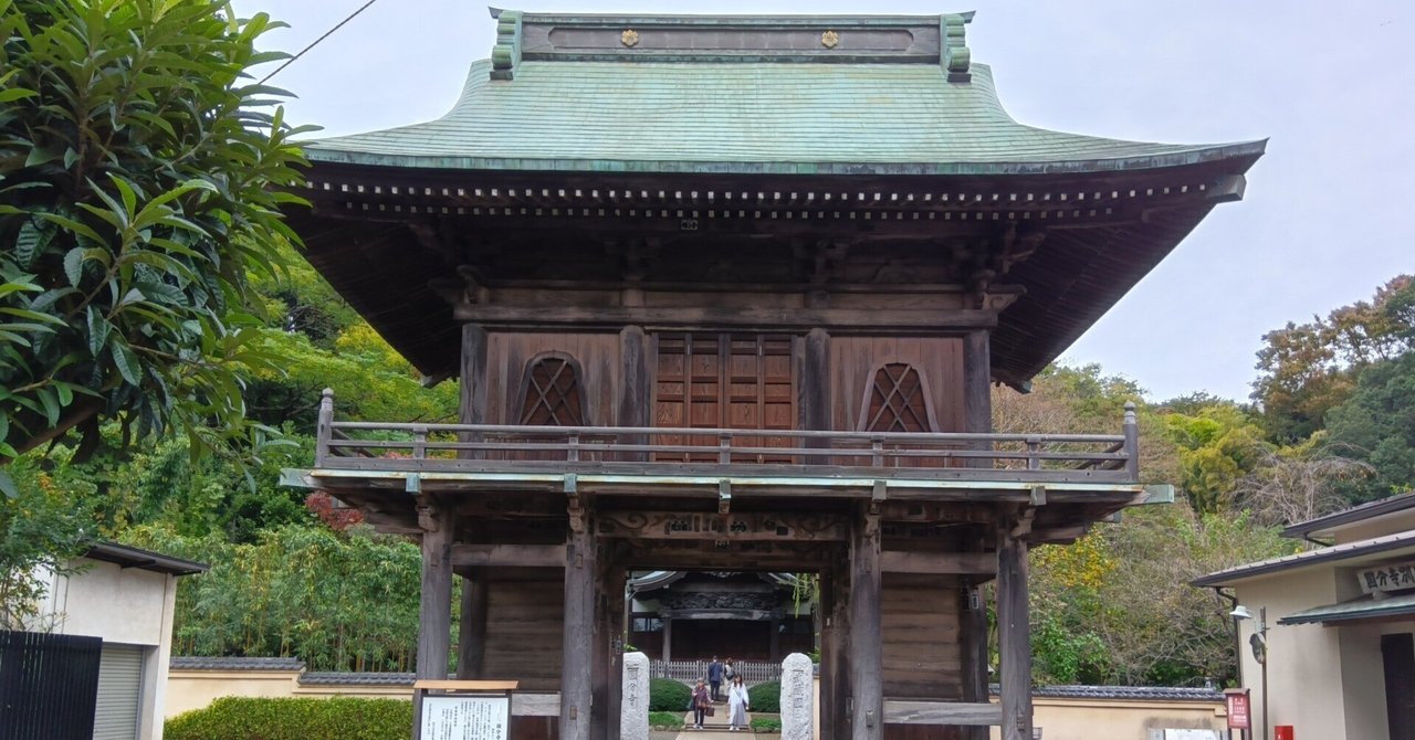 日立製作所中央研究所＆国分寺界隈の散策しました。2024.11.16