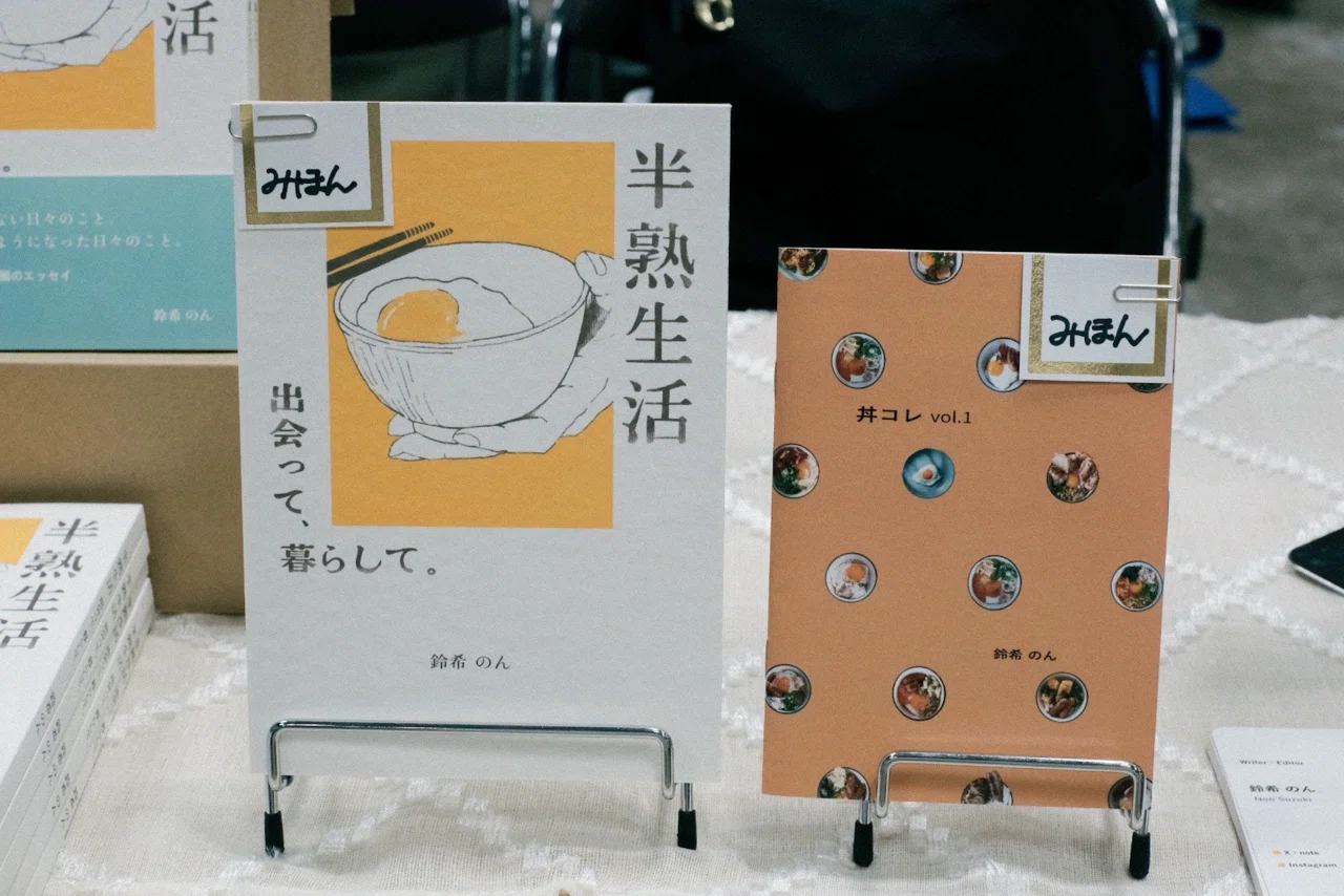 本、何冊売れた？｜文学フリマ東京に初出店｜鈴希 のん