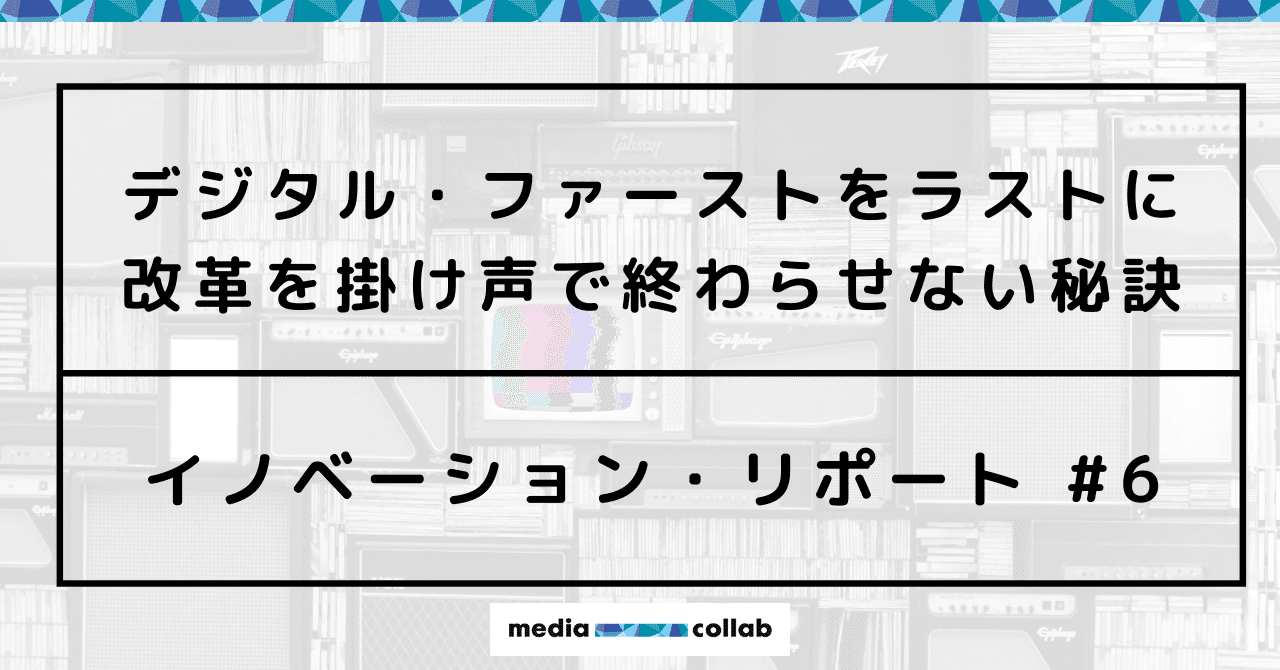 note_ノート_記事見出し画像_アイキャッチ__10_