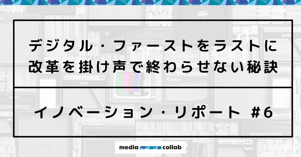 ファースト アドバンテージ