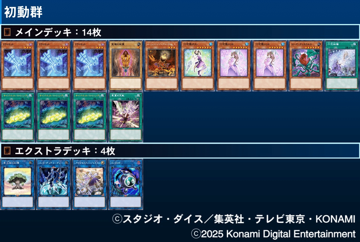 デッキ紹介記事:ターコイズブルーム｜Y:Pオツカレーナ