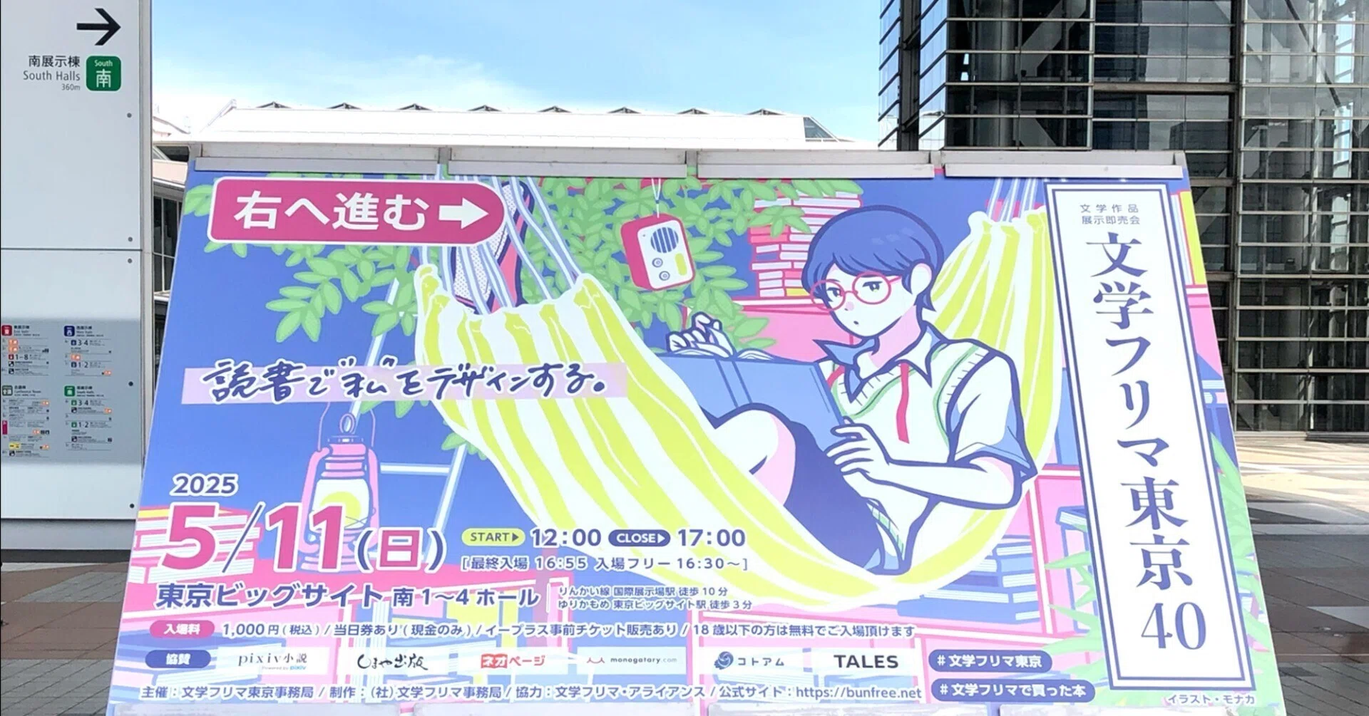 文学フリマ（ZINEフェス）に向けて準備することまとめ｜kawacolle