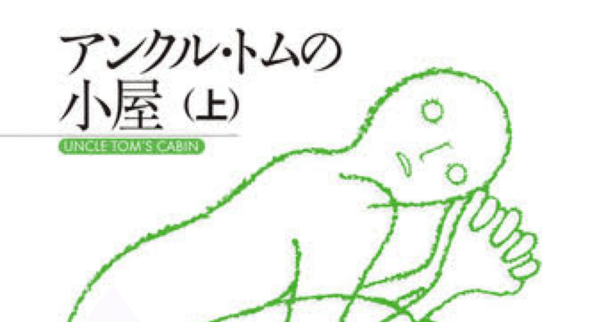 〈洋書〉感情小説：アメリカ文学リアリズムにおける心、身体、情動／J・スライルキル Amazon.co.jp: 魔術的リアリズム: 20世紀のラテンアメリカ小説