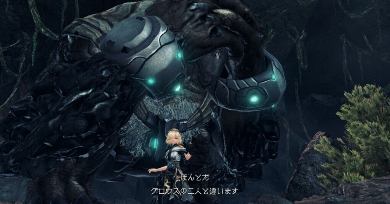 【ゼノブレイドクロスDE】8章・感想・解説・攻略《Switch》-11雨月聖夜