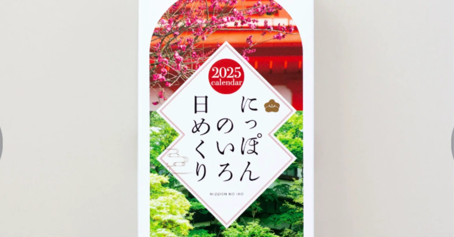 4/7~4/13)にっぽんのいろ日めくりカレンダー｜shrim