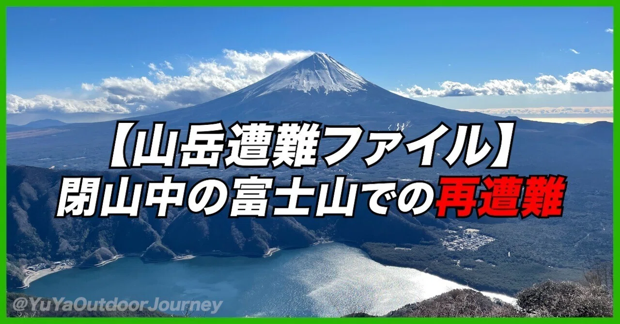 APAC 山 富士山 空で出逢う富士山🗻✈️ 先日移動中に見えました🥰 飛行機に乗る時に見