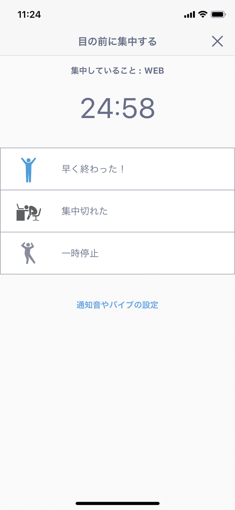 選択した画像 勉強 集中 画像 人気のhd壁紙 選択した画像 勉強 集中 画像 人気のhd壁紙