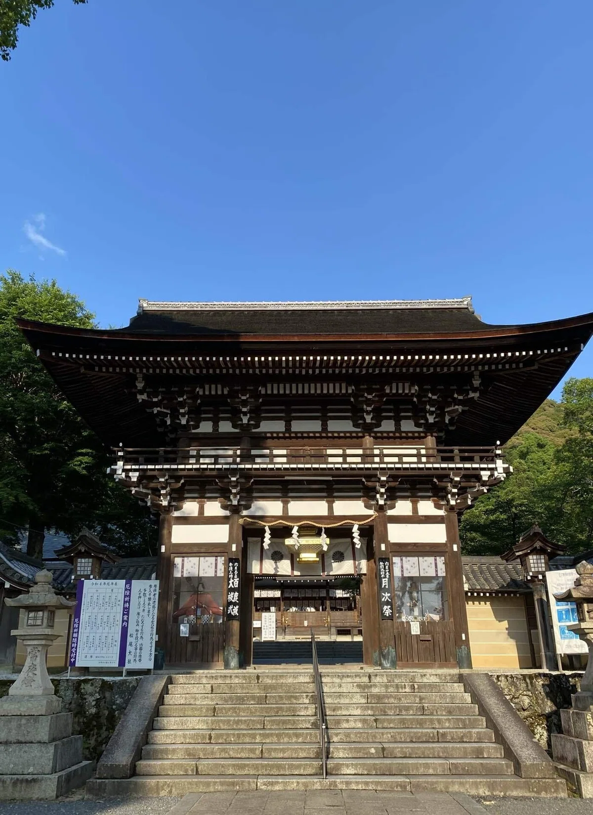 松尾大社②神使の亀と二葉葵の神紋。さらに「別雷山」!|Rico|神仏巡礼結びナビゲーター