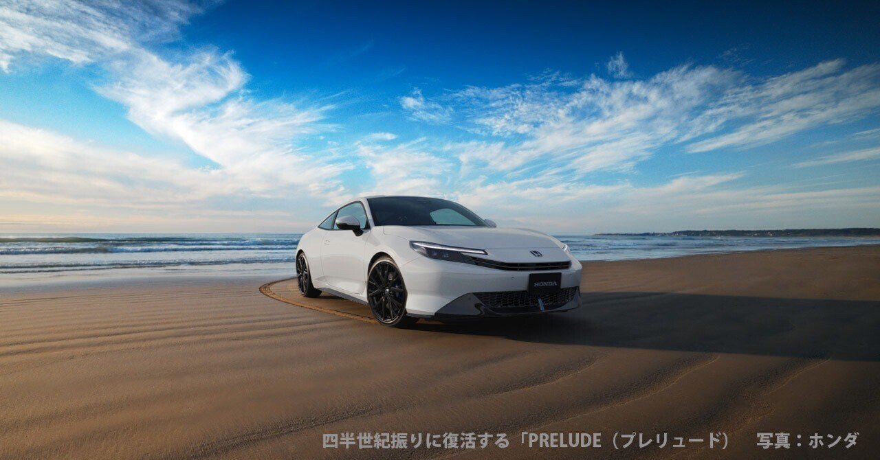 free! new!】決算はまずまずのホンダ、だけど宿題は多い｜池田直