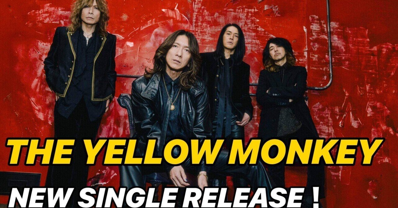 THE YELLOW MONKEY 26th Single リリース決定！｜SHO