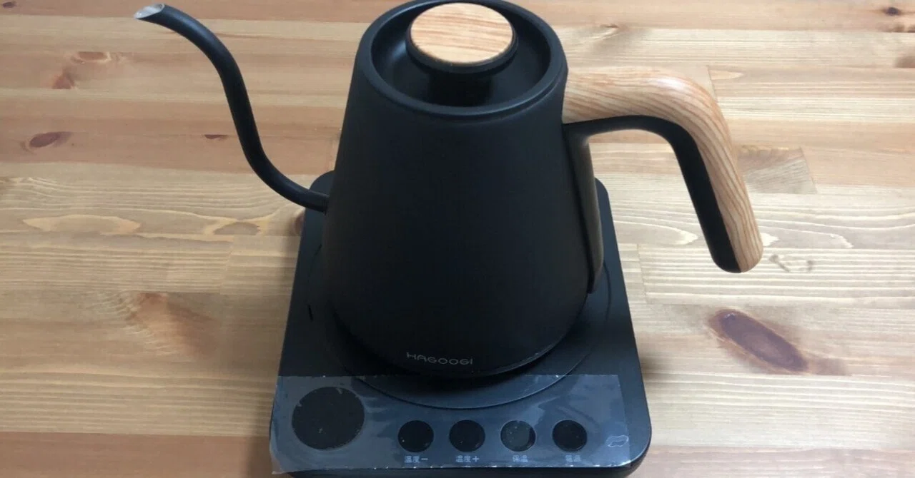 hagoogi 電気ケトルを使ってみた感【コーヒーのドリップに最適 