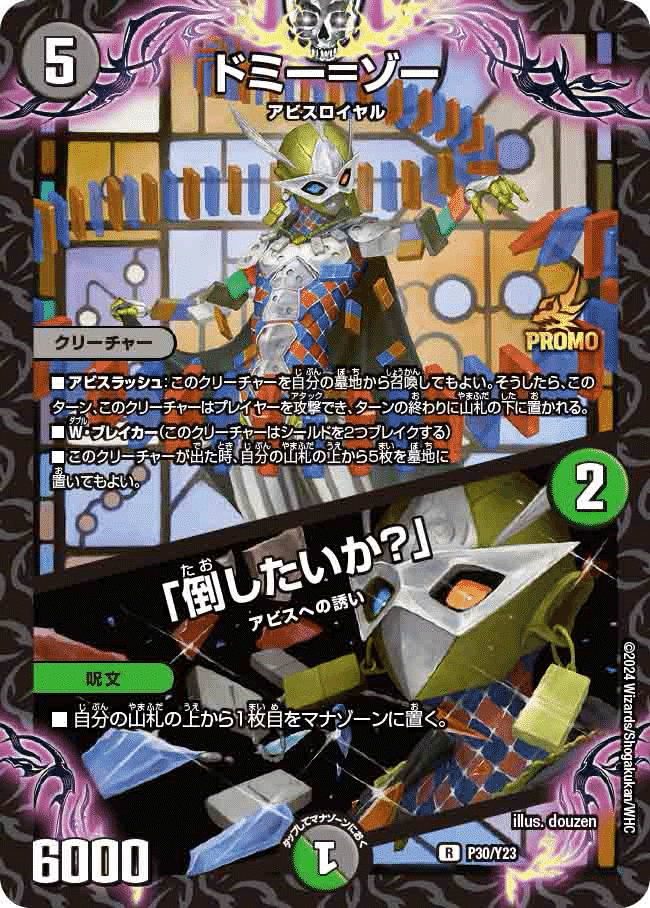 黒緑アビス+調整用カード付き 所持デッキ紹介 黒緑アビス|Conoha