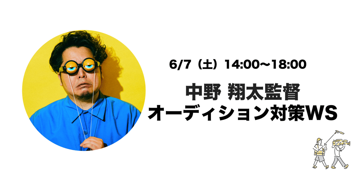 翔太 柘植 翔太｜CROSS HAL｜HAL