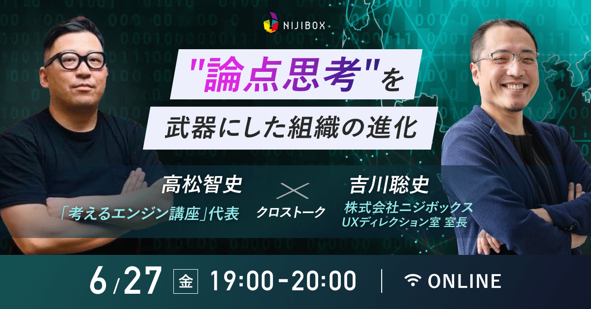 コンサルが「最初の3年間」で学ぶコト』など多数執筆されており